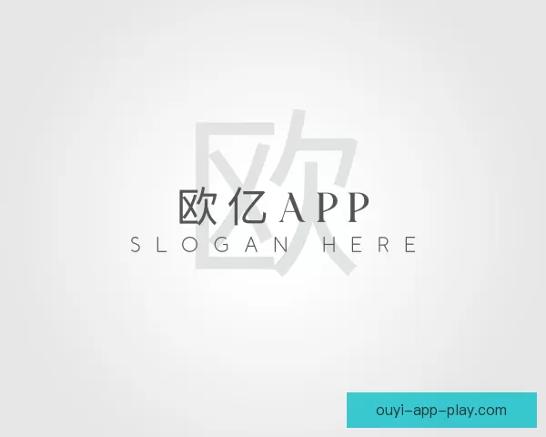 关于欧亿APP